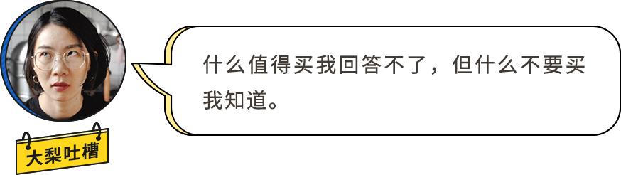 盒马x会员costco,上海盒马x会员店和山姆的区别