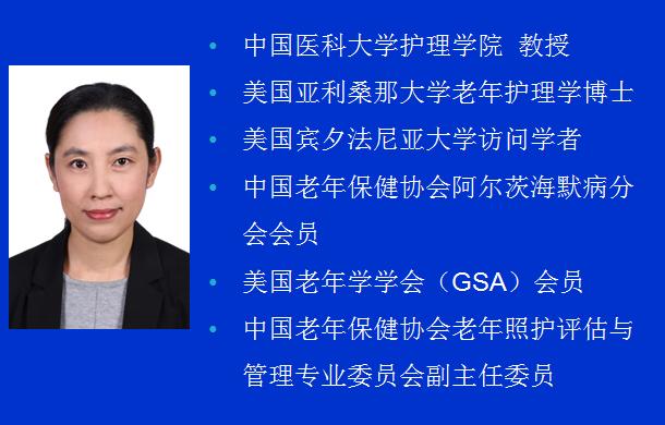 警惕老年人的嗅觉功能减退，可能预示着痴呆