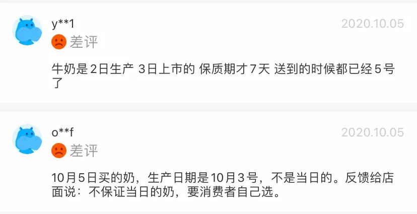 盒马x会员costco,上海盒马x会员店和山姆的区别