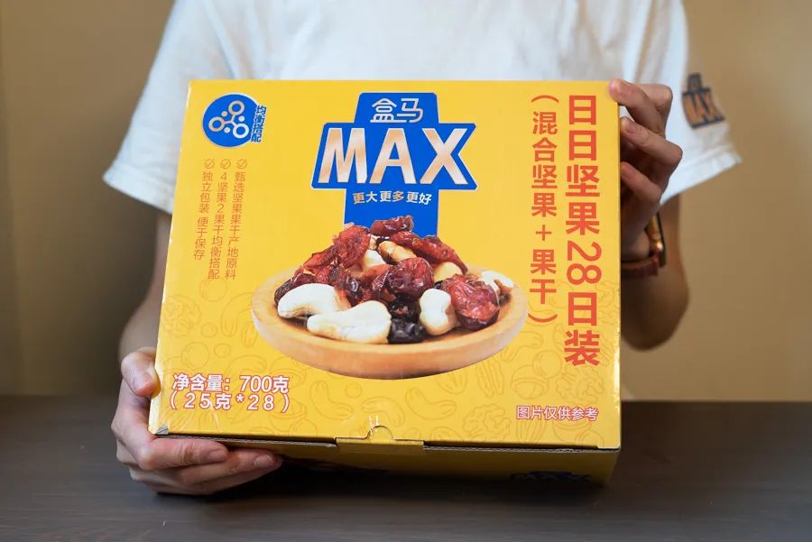 盒马x会员costco,上海盒马x会员店和山姆的区别