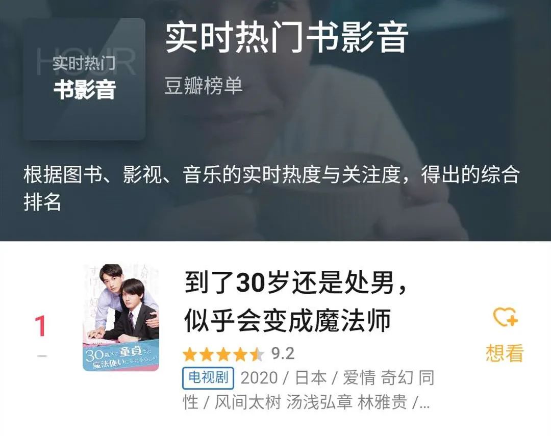 普通30岁的男人怎样才算成功,30岁的男人是处于人生什么阶段