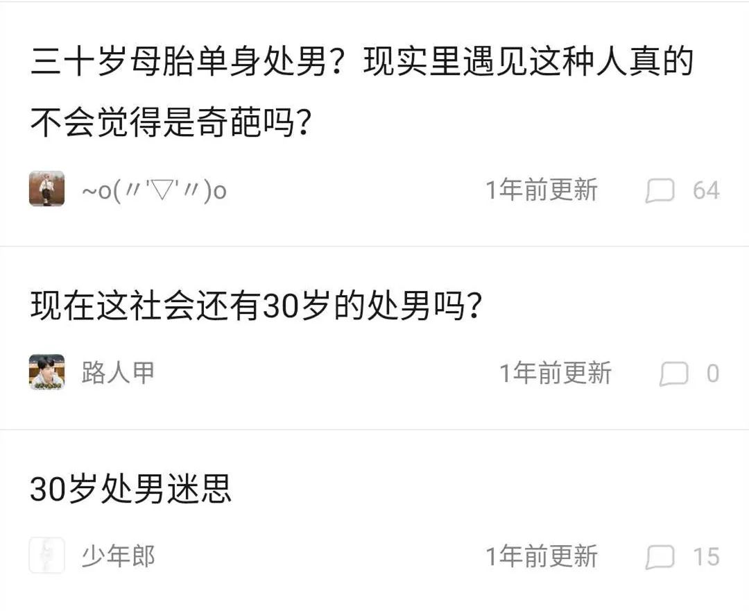 普通30岁的男人怎样才算成功,30岁的男人是处于人生什么阶段