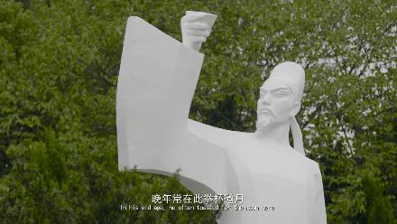 真·诗城“仙”踪