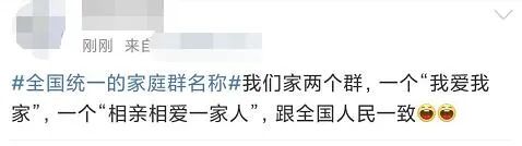 净网微信群加强管理,净网2019微信平台