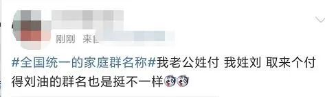 净网微信群加强管理,净网2019微信平台