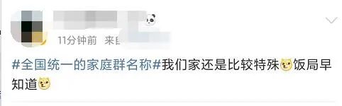 净网微信群加强管理,净网2019微信平台