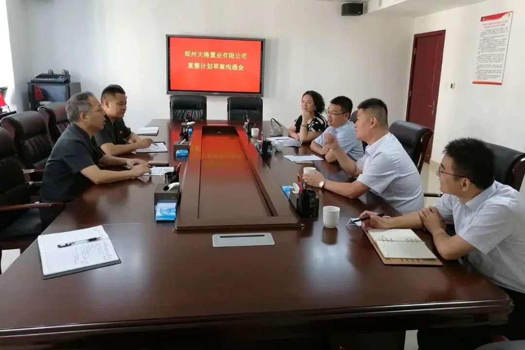 郑州航空港实验区法院,郑州市航空港实验区人民法院