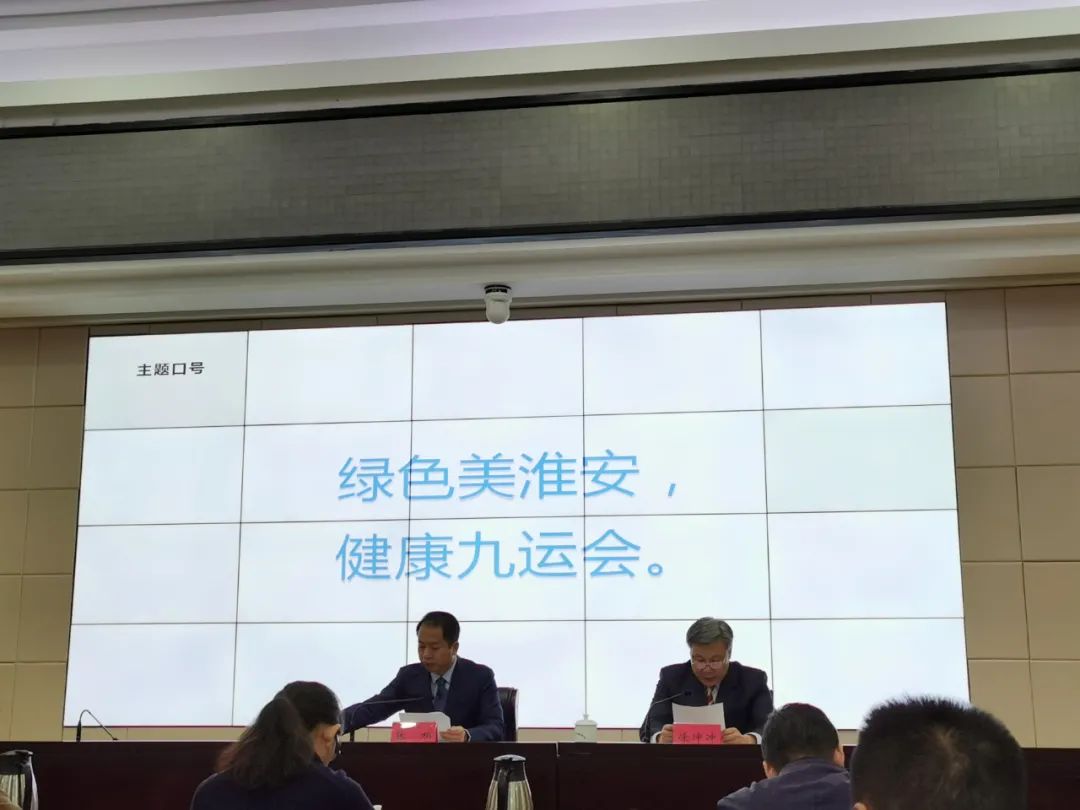 2021淮安第37届市运动会,2023淮安运动会开幕式