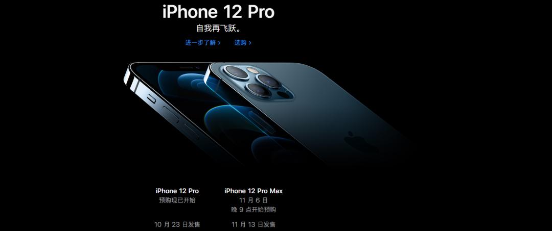 iphone12有多少人抢购,iphone12缺货供不应求