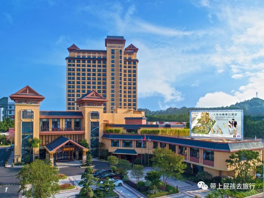 珠海长隆带小孩住哪个酒店比较好,长隆各个酒店区别