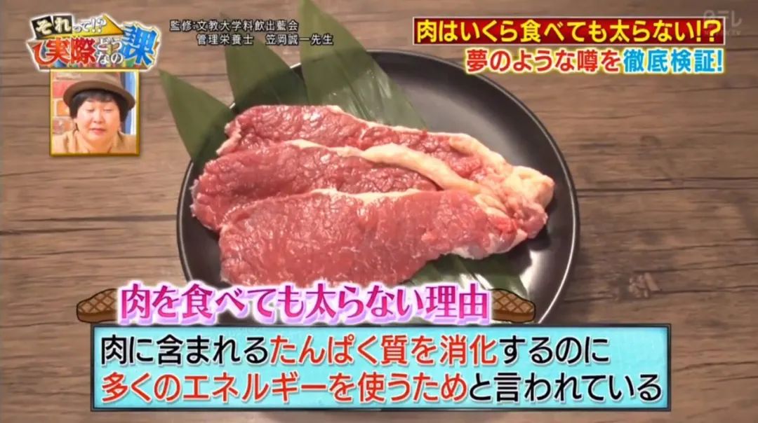 连续三天只吃500大卡,连续30天只吃肉不吃素真实实验