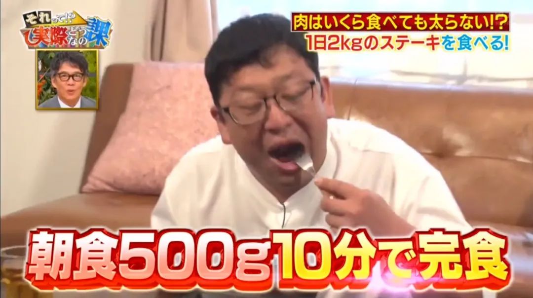 连续三天只吃500大卡,连续30天只吃肉不吃素真实实验