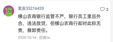 榆林房地产大事件,榆林房地产事件最近