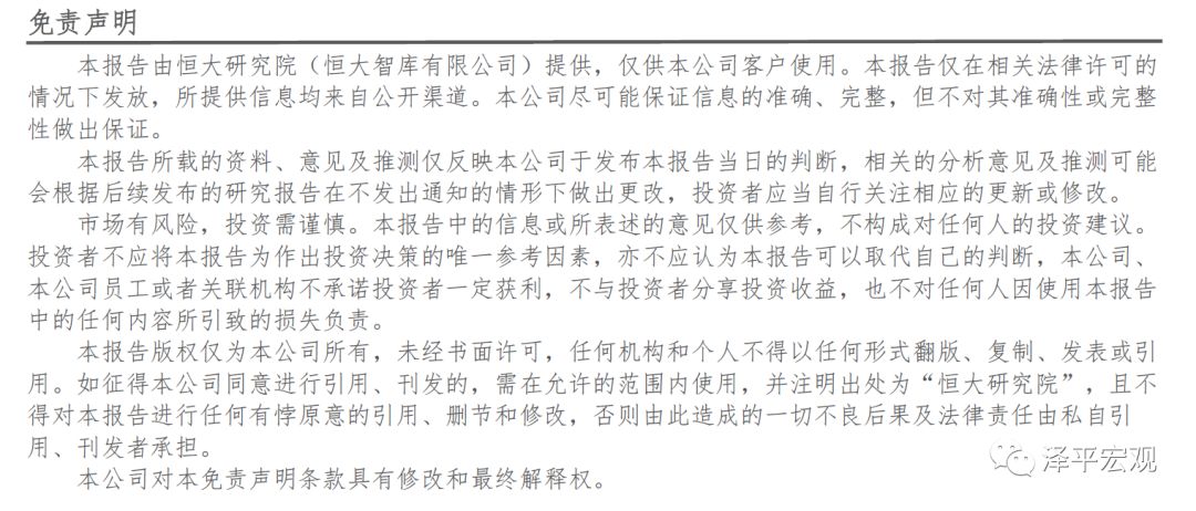 中国五大城市群发展规划图,中国五大城市群