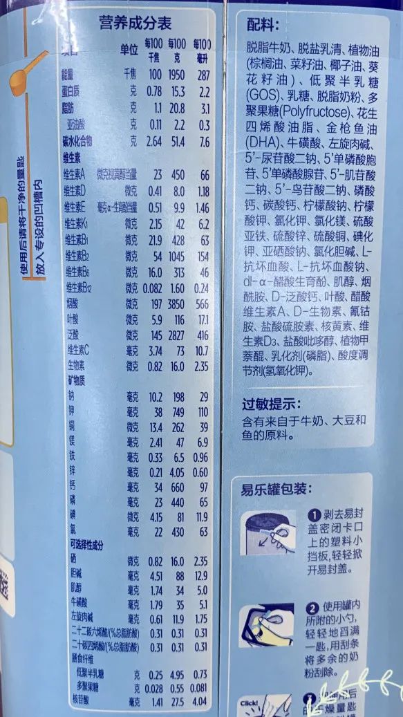 这样的二段配方奶，不是母乳替代品，6个月后不必换奶