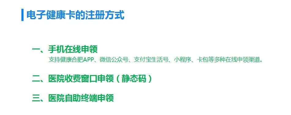 医疗惠民政策县医院,县医院搬新医院了吗