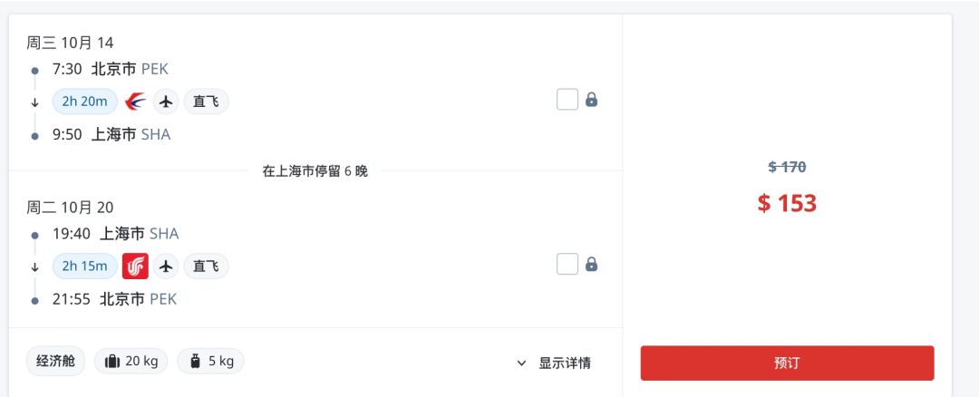 不做航司了！疫情之下亚航转型做综合服务平台能自救吗？