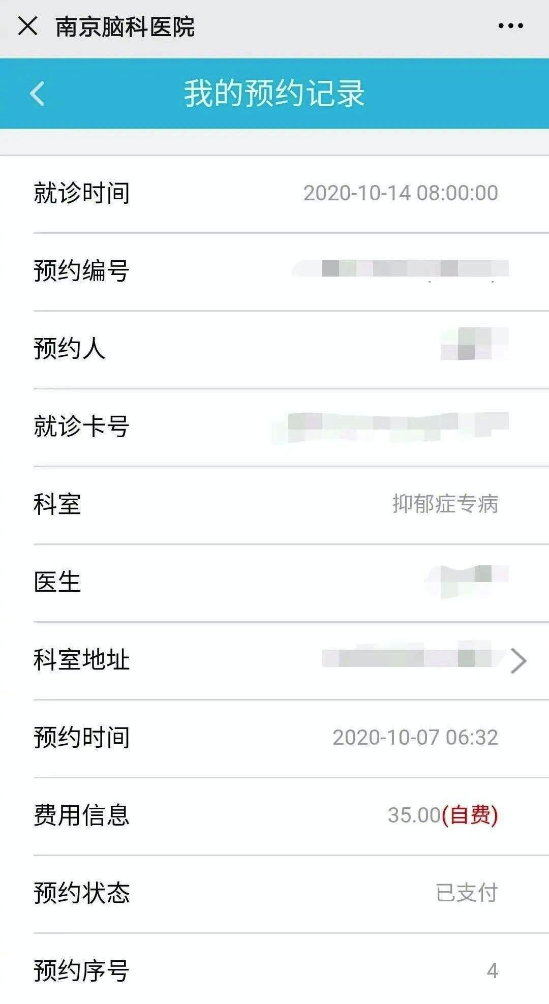 “情绪仍无法平复”不能登机！抑郁症患者遭航空公司拒载，合法吗？