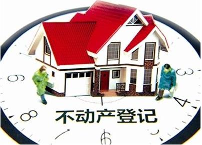 昆明能办理不动产证吗,昆明中天融域不动产登记最新消息