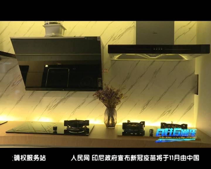 荷城花园京东专卖店，六盘水人民自己的旗舰店