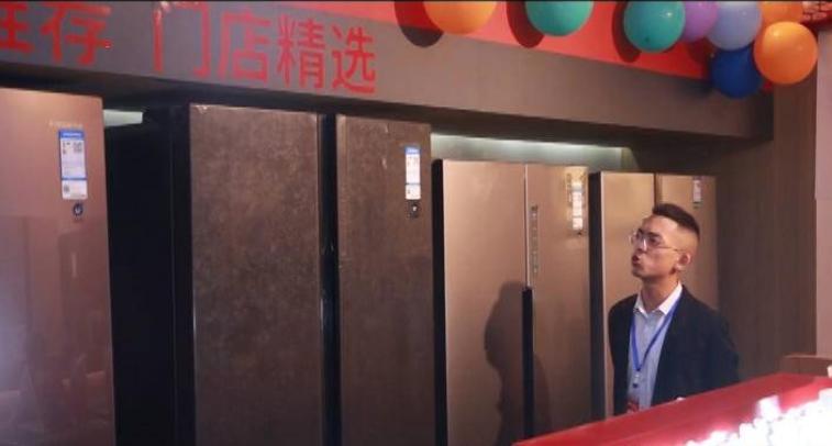 荷城花园京东专卖店，六盘水人民自己的旗舰店