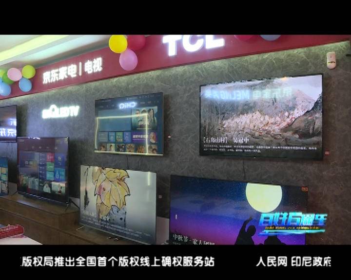 荷城花园京东专卖店，六盘水人民自己的旗舰店