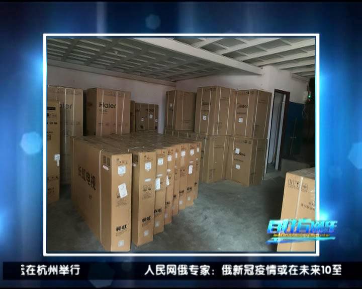 荷城花园京东专卖店，六盘水人民自己的旗舰店