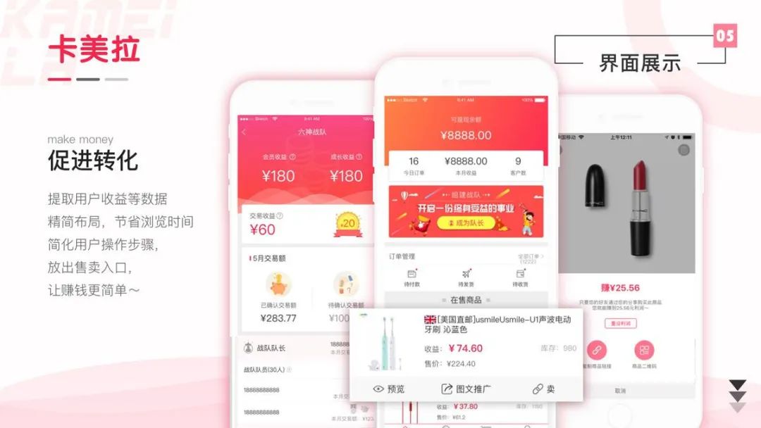 百度战略投资电商直播服务商「卡美啦」；叮当快药完成10亿元B+轮融资丨IT桔子周报