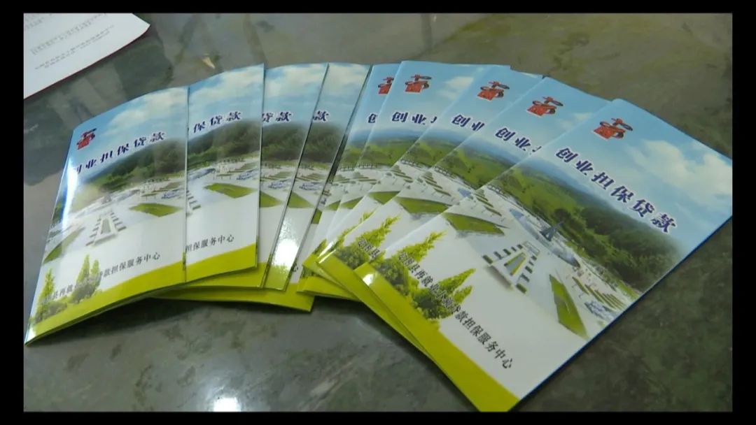 安图县扶持中小企业优惠政策,安图县贷款公司