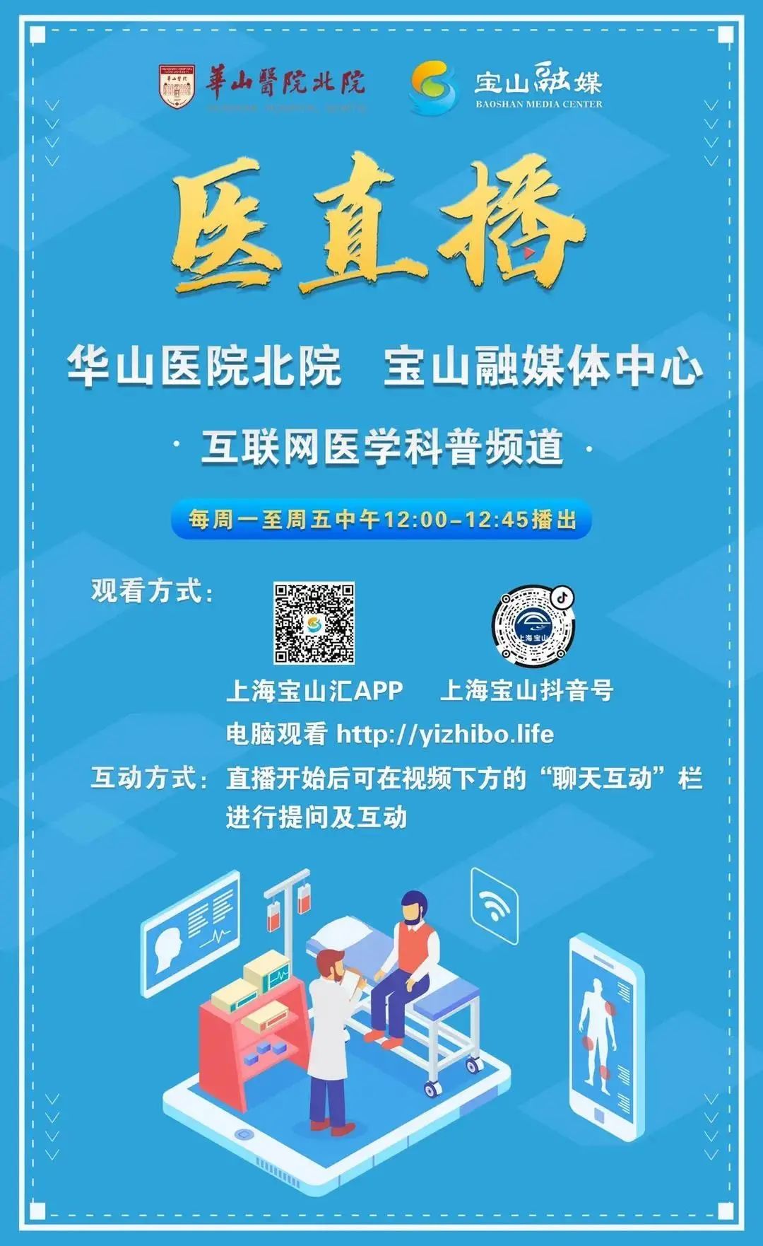 小儿雾化用药一览表,小儿雾化治疗的正确方法