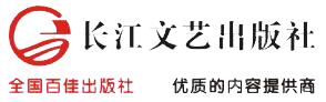 免费送书！长江文艺试读官招募中，你出书评，我送书