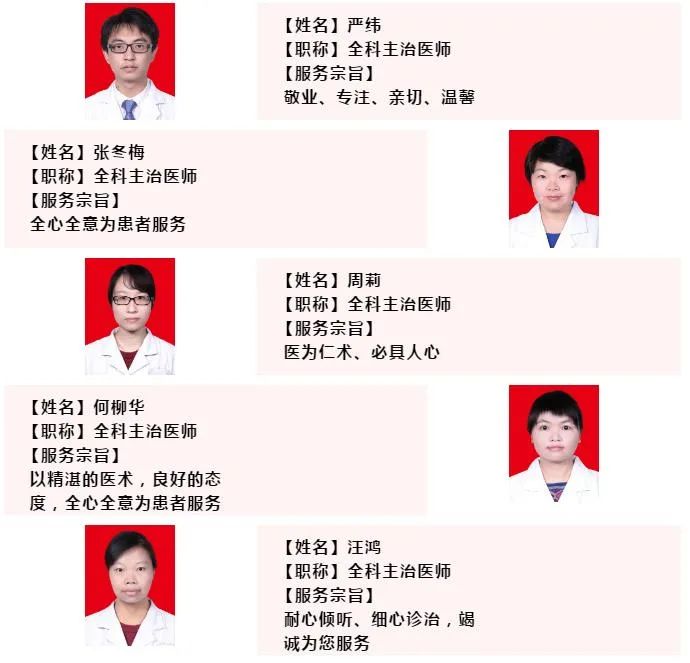 长宁镇中心卫生院儿科,长宁中医院儿科