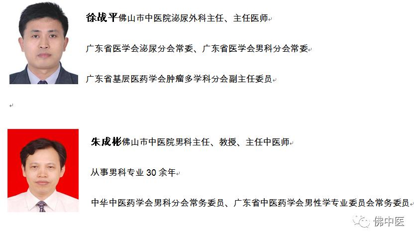 男性健康公益义诊,关爱男性健康联合义诊活动启动