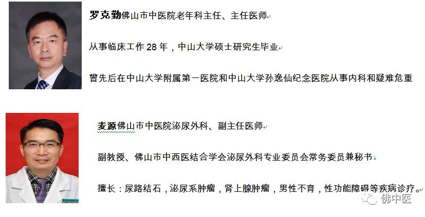 男性健康公益义诊,关爱男性健康联合义诊活动启动