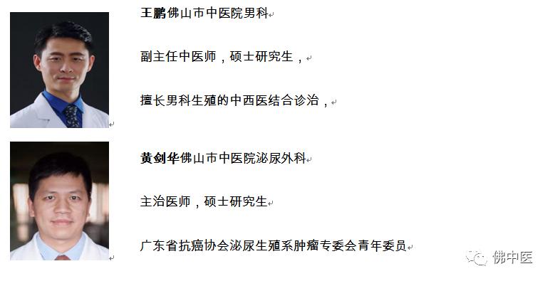 男性健康公益义诊,关爱男性健康联合义诊活动启动