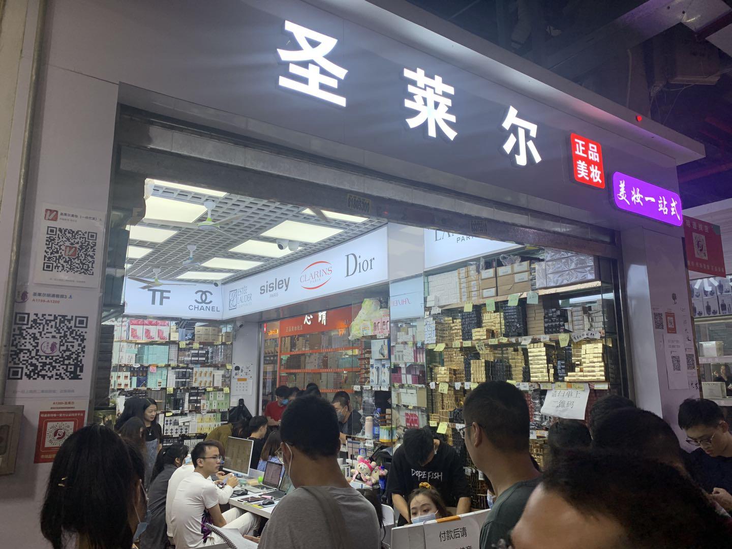 深圳华强北化妆品市场最新消息,华强北转型化妆品电商