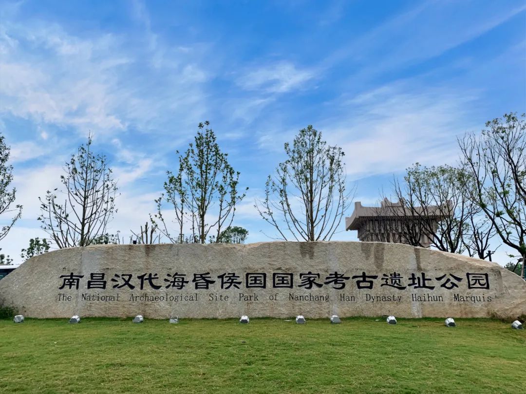 2021海昏侯遗址公园攻略,海昏侯遗址公园游玩