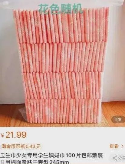 人体取出的节育环,体内节育环30年了还能取吗