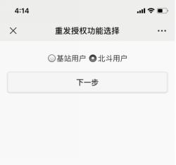 处处通户户通e01故障处理方法,户户通出现e04解决方法