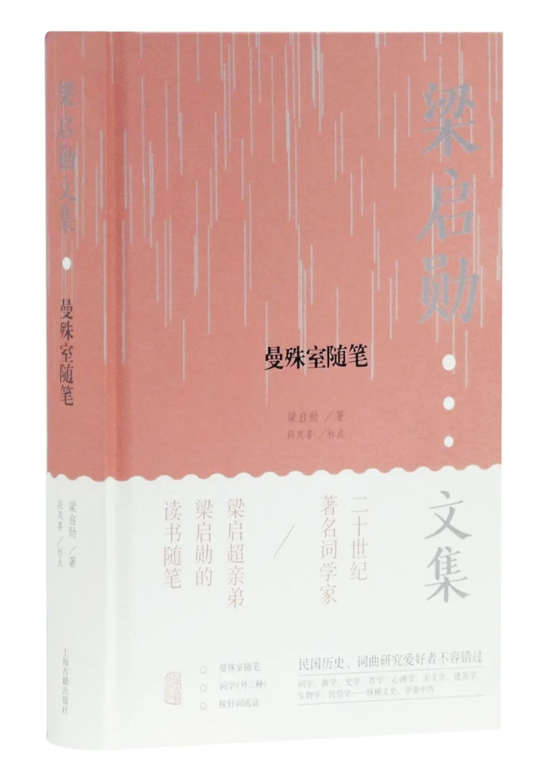 上海古籍出版社十大经典书目,上海出版每月书单