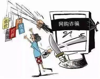 国庆如何防诈骗,国庆黄金周防诈骗指南