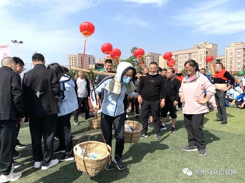 社区活力运动会,街道环北社区举办趣味运动会