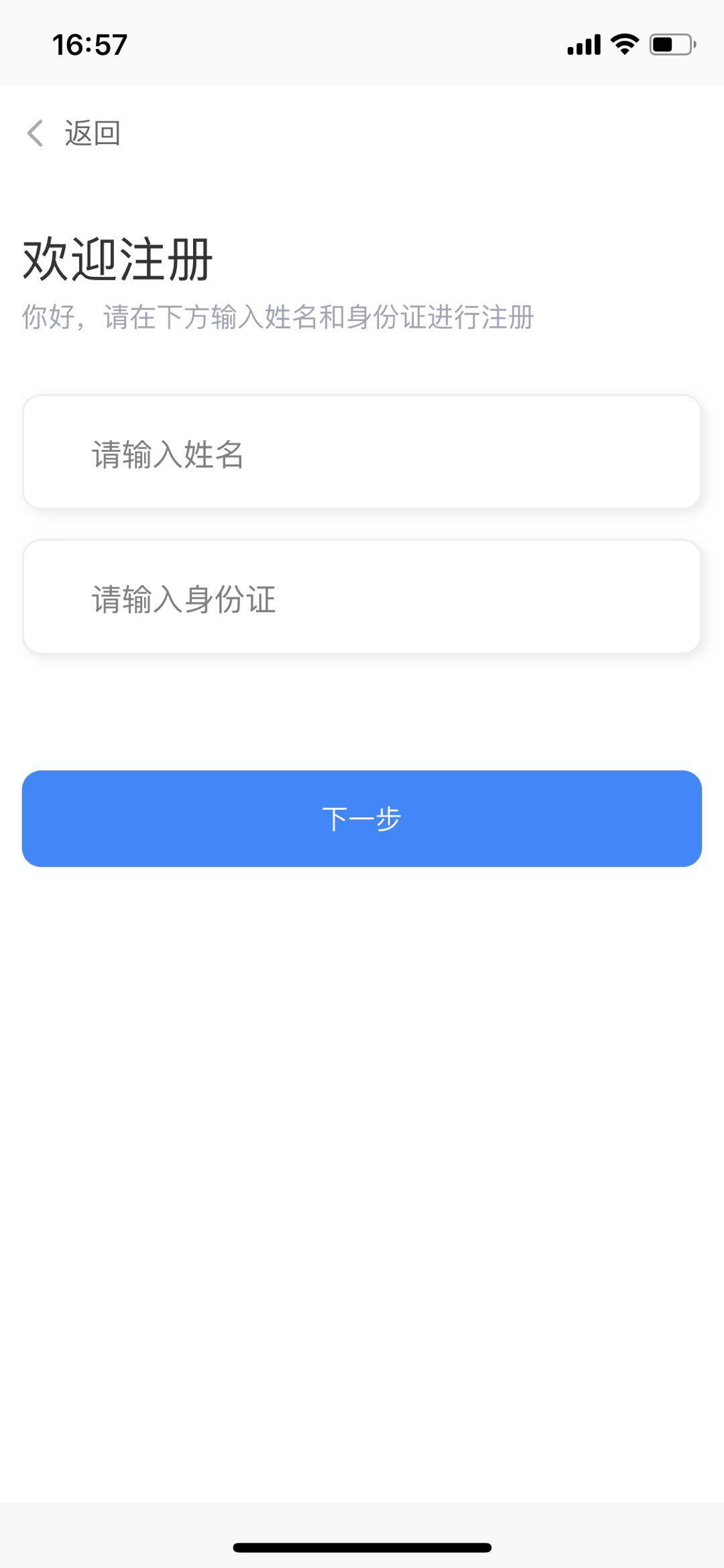 10月26日起这个平台将停用，我市房屋交易预约业务有变化↘