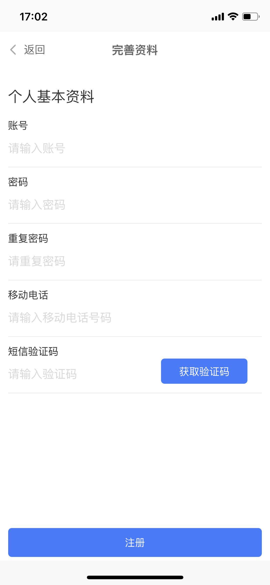 10月26日起这个平台将停用，我市房屋交易预约业务有变化↘