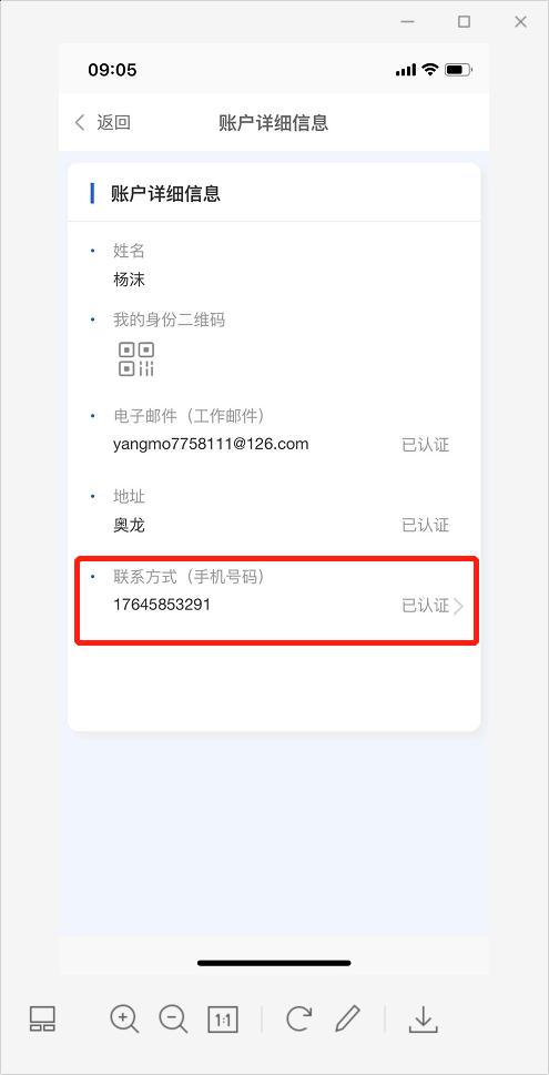 10月26日起这个平台将停用，我市房屋交易预约业务有变化↘