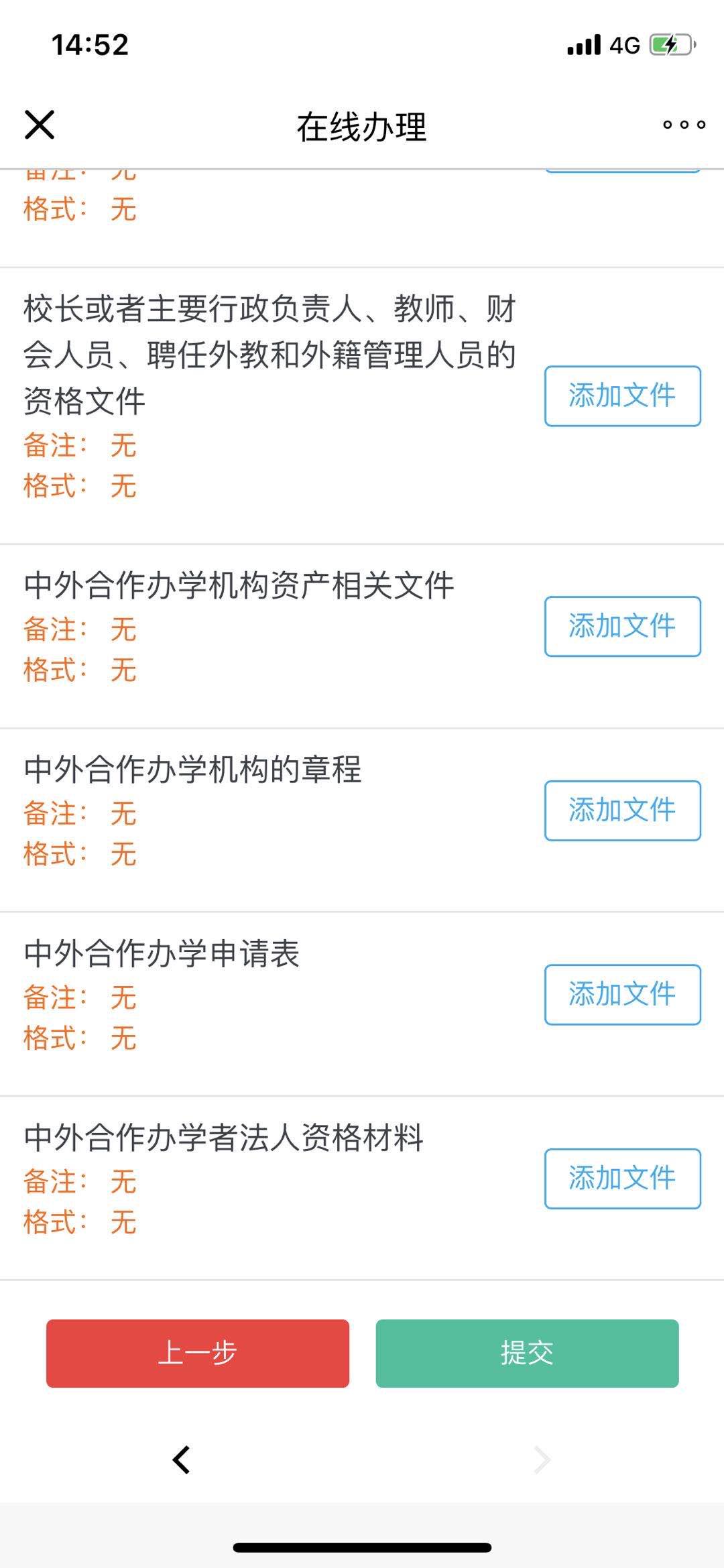 10月26日起这个平台将停用，我市房屋交易预约业务有变化↘