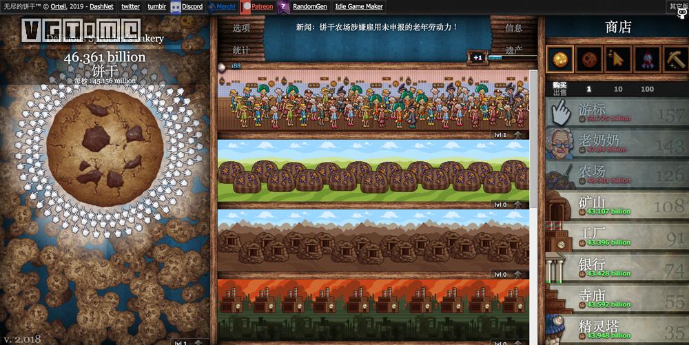 现在为止最好玩的挂机游戏,三年前的一款挂机游戏