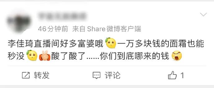 李佳琦薇娅一夜卖出近200亿,李佳琦薇娅谁赚的钱多