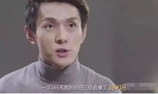 李佳琦薇娅一夜卖出近200亿,李佳琦薇娅谁赚的钱多