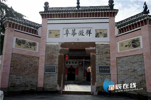 星辰文艺丨刘生发：木瓜余家祠堂